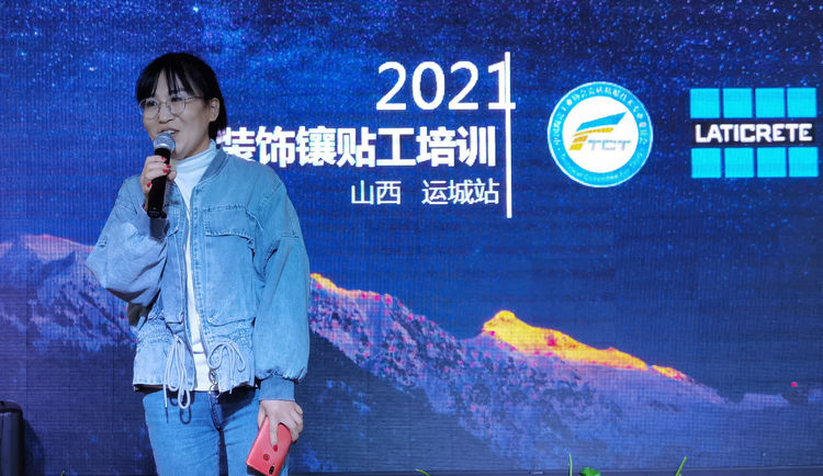 雷帝国际彩砂施工视频,雷帝国际瓷砖辅料