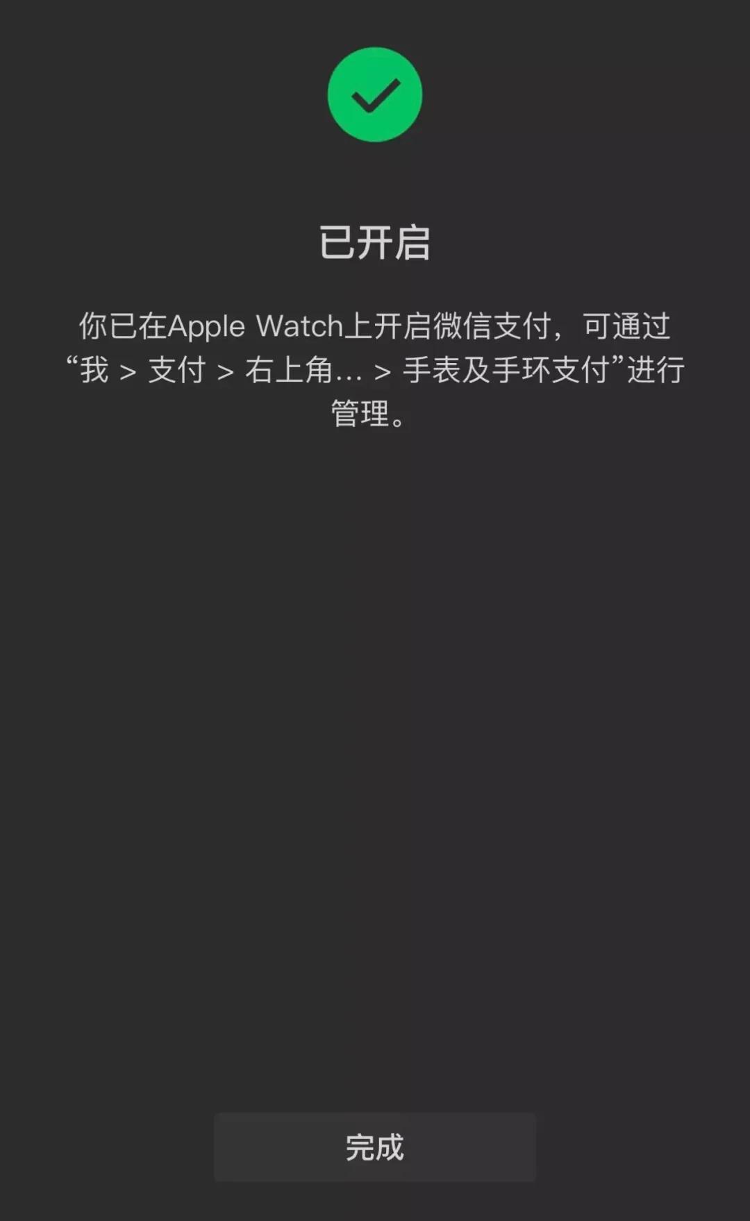 微信8.0.10版本正式推送,微信8.0.10最新更新