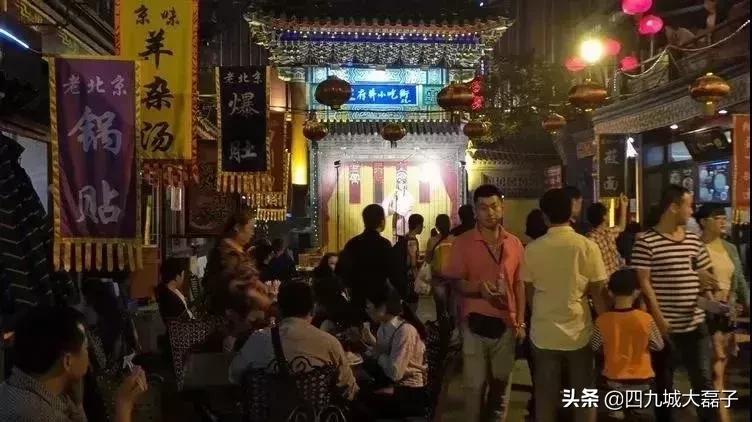 老北京看了想骂人!再招摇撞骗,可真要请您吃老北京大耳帖子了