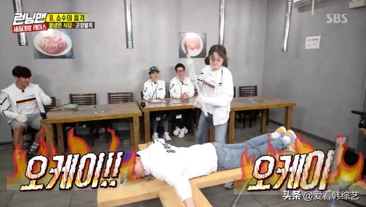 rm全昭旻送刘在石去观光,rm刘在石在走廊被金钟国追