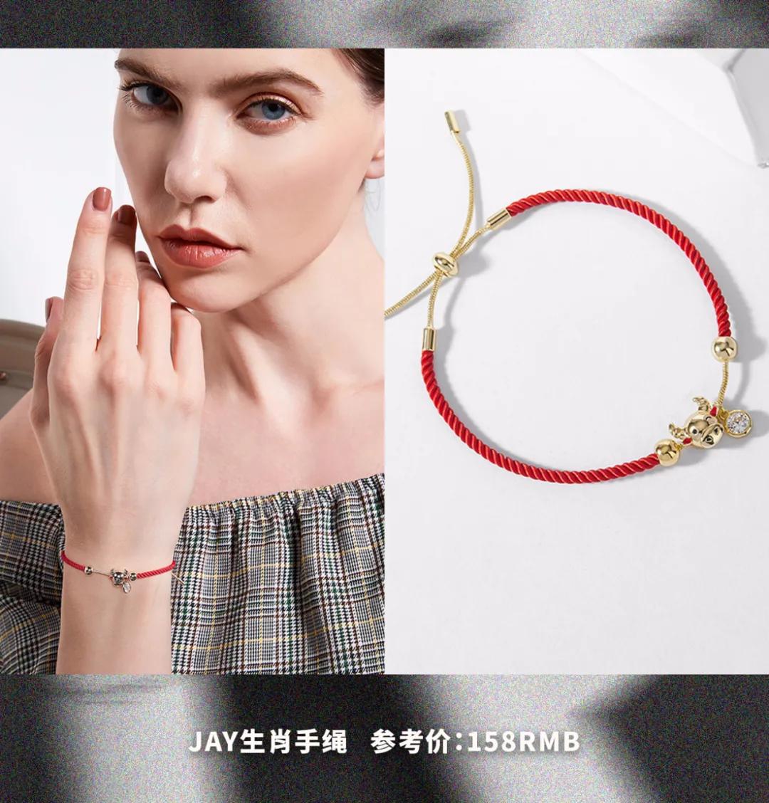 金晨同款红绳手链,金晨戴的是哪款小红绳