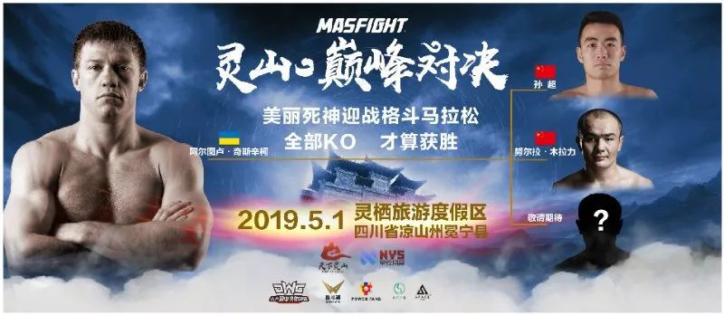 美丽死神车轮战一打三,死神3回合车轮战