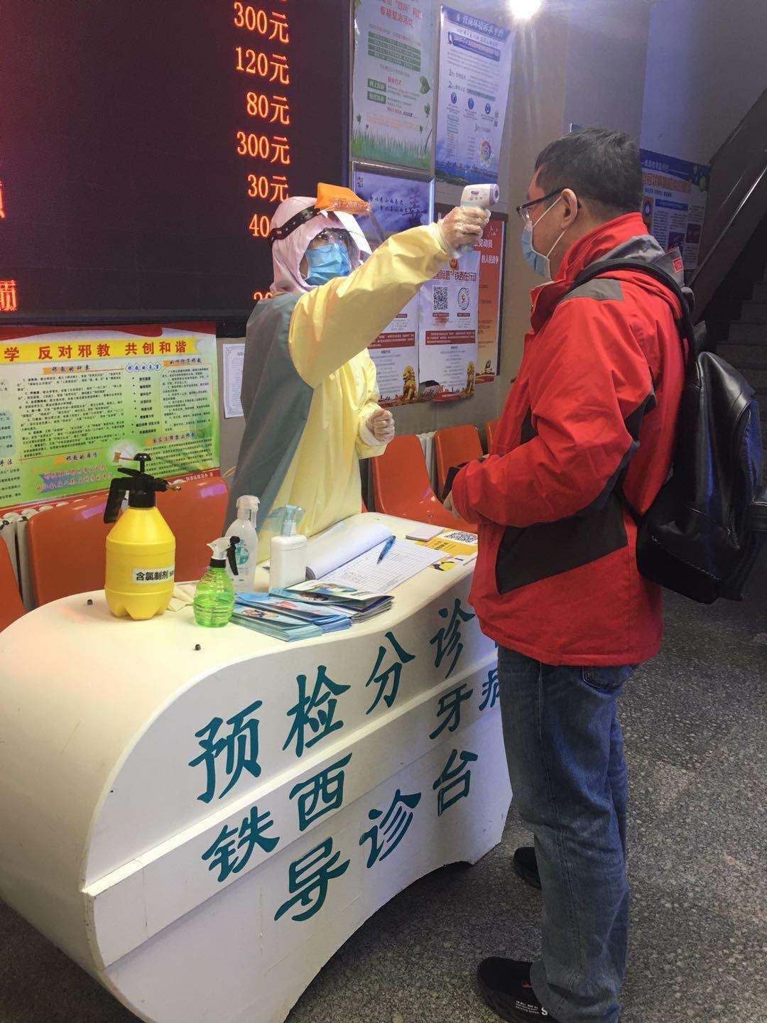 铁西牙病防治所预约电话,铁西区牙病防治所周六周日休息吗