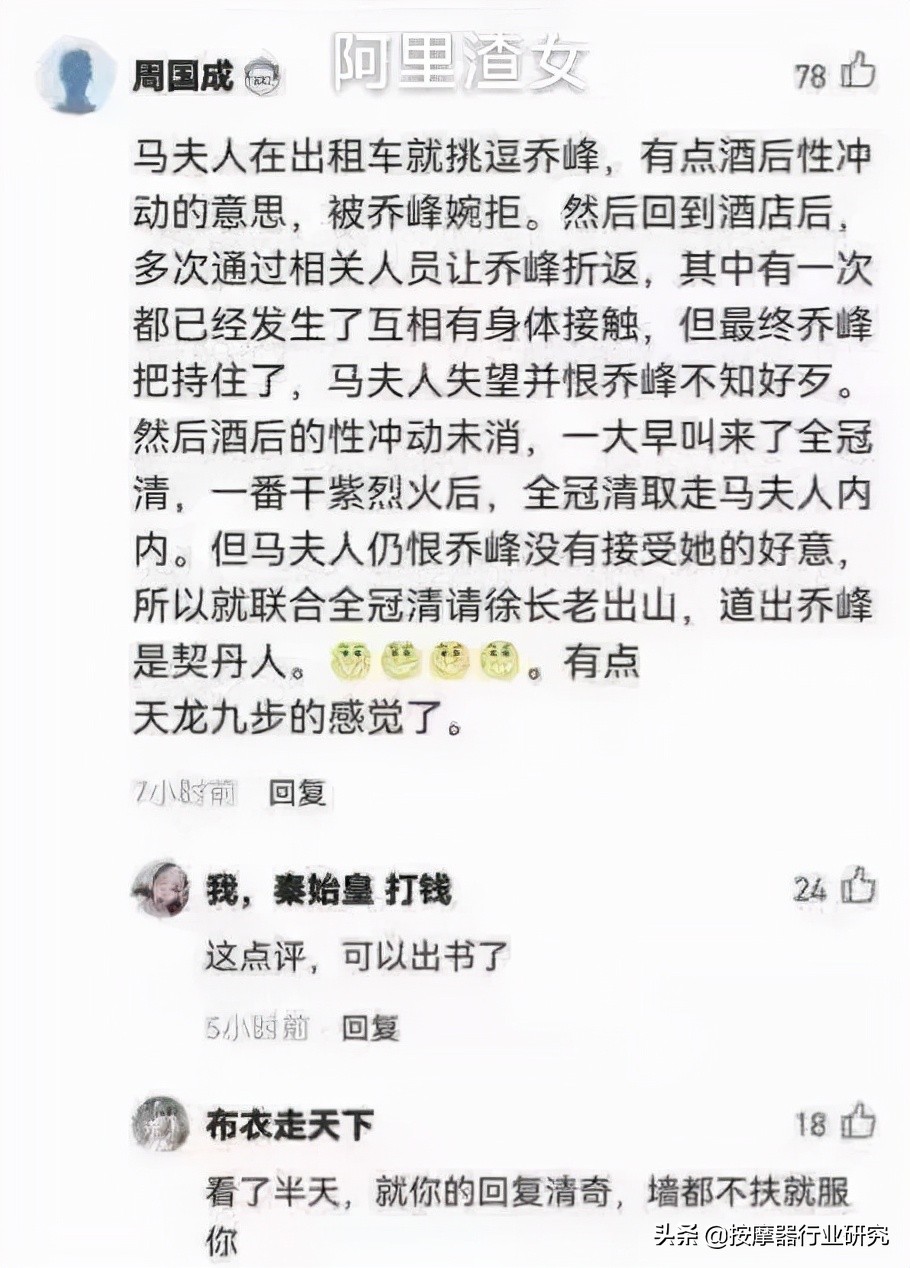 阿里性侵案件最终结果,阿里性侵案真相