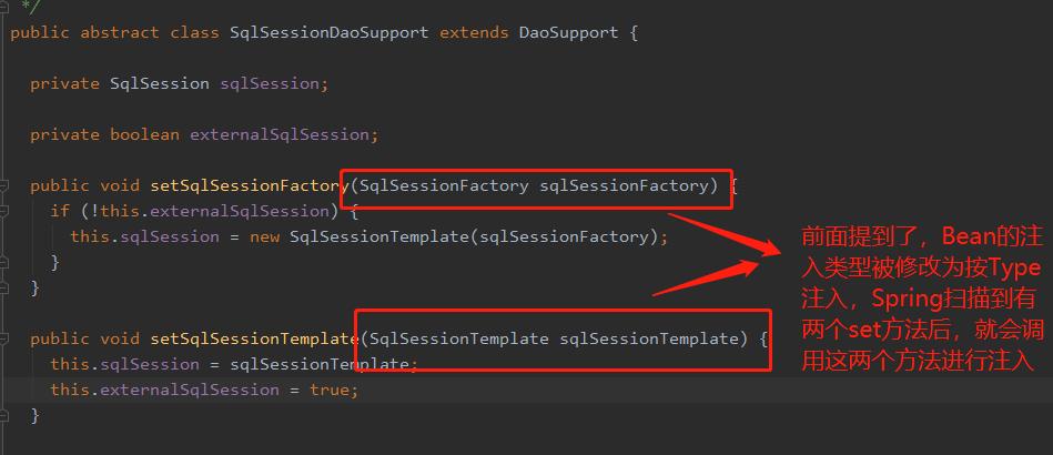 mybatis源码分析教程,mybatis源码深度解析