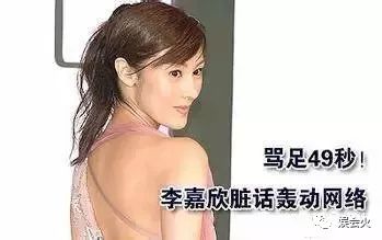 林青霞李嘉欣关之琳蔡少芬,李嘉欣关之琳蔡少芬袁咏仪