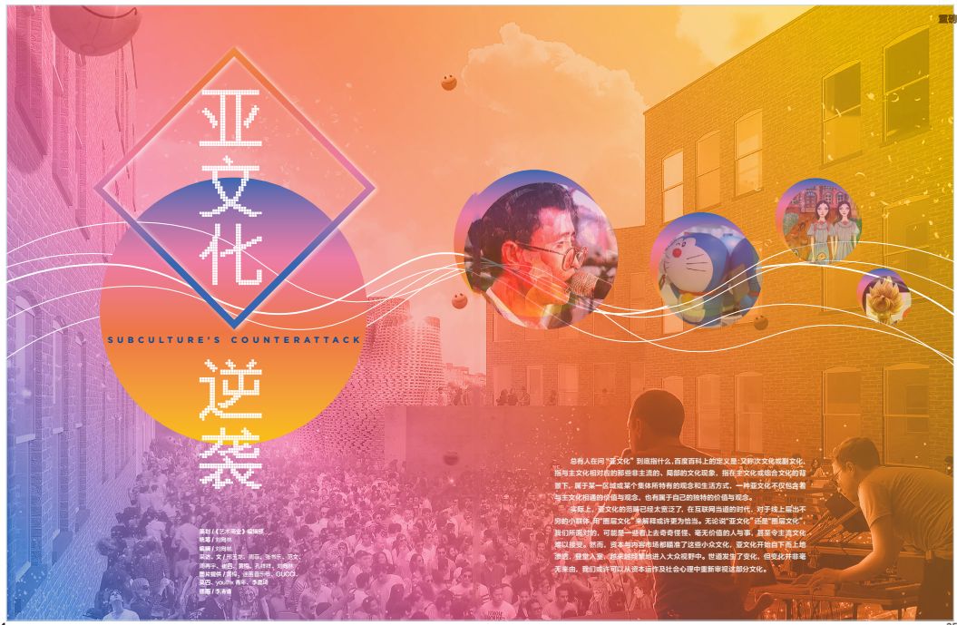 艺术杂志书刊推荐,艺术杂志推荐排行榜