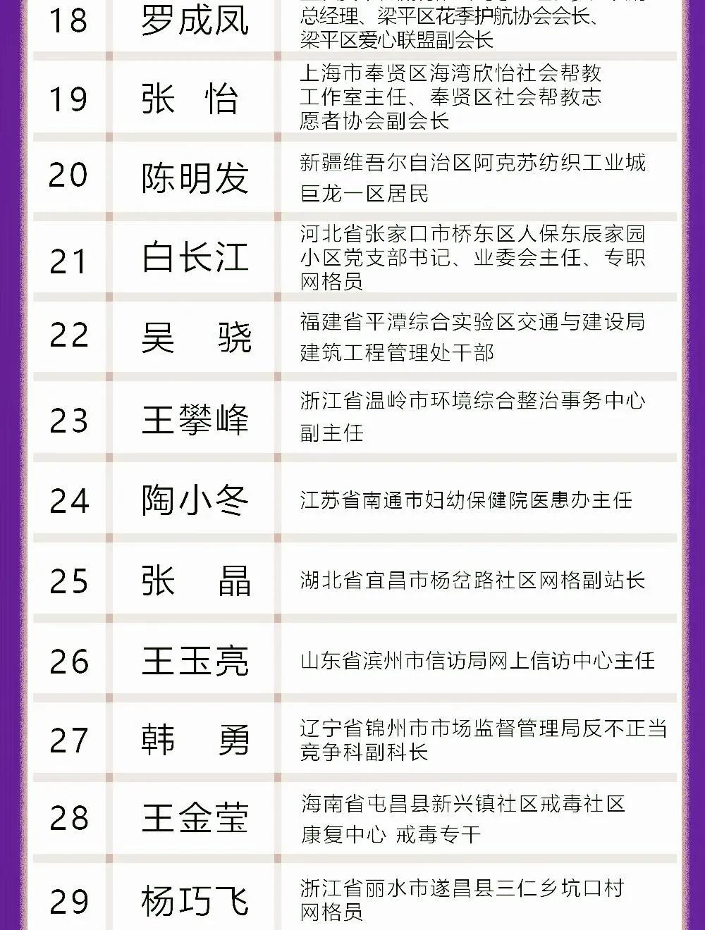 “当时我就一个想法，‘躺’到刀和人质之间!”