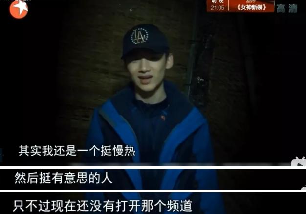 出道八年被黑八年,出道七年当明星关停网站后续