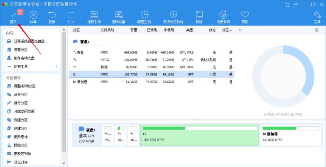 给c盘清理瘦身,c盘满了最有效的清理方法
