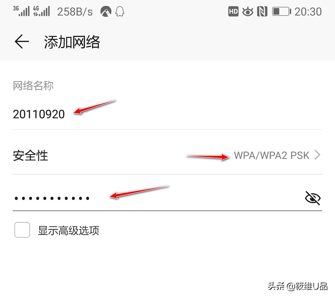 家里网络被盗用怎么防范,家里无线网被人盗用怎么办