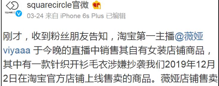 商品货不对版算商家违约吗,商品货不对版怎么处罚