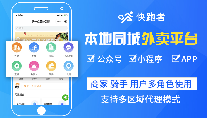 哪个外卖平台比较挣钱,外卖平台便宜吗