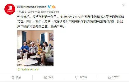 国行switch被ban怎么办,国行switch被ban会怎样