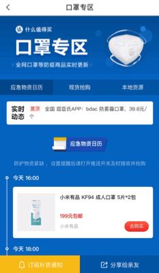 口罩在哪买比较靠谱,口罩哪里买比较靠谱又好用