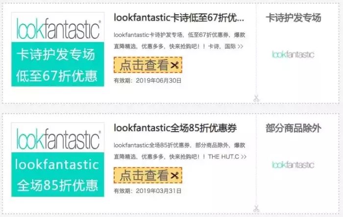 2019黑五海淘推荐清单,黑五海淘干货一秒上手超详细