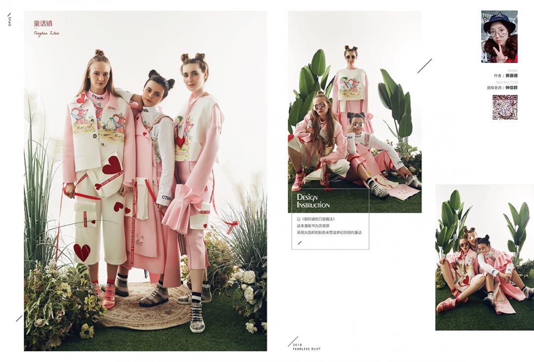 温州大学美术与设计学院环境设计,温州大学美术与设计学院校区