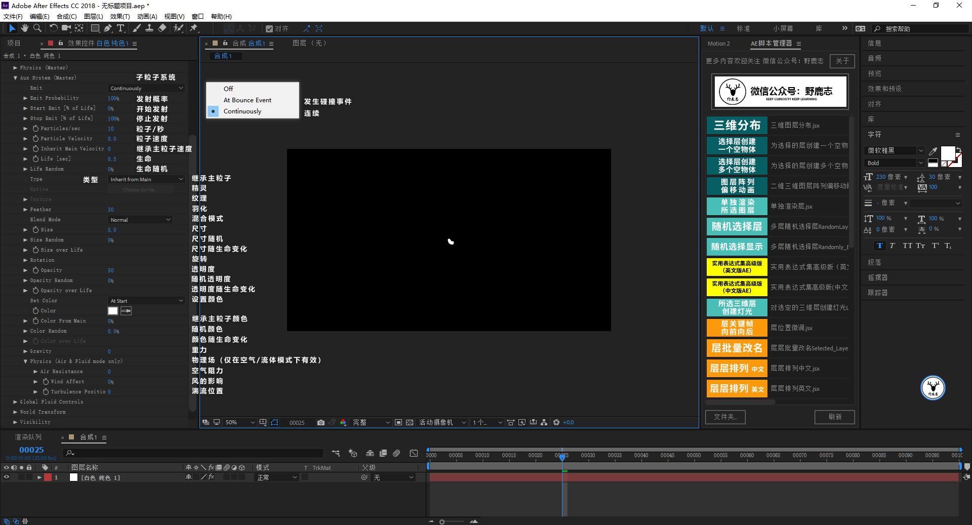 ae视频编辑教学入门教程,ae图文视频怎么制作