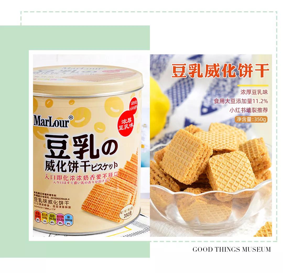 回购率高的10种美食,回购率超高的10款小零食