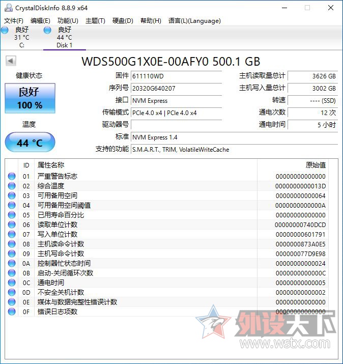 wdsn850固态硬盘评测,wdblacksn850nvmessd