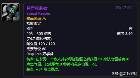 魔兽增强萨天赋推荐,魔兽世界70年代增强萨天赋