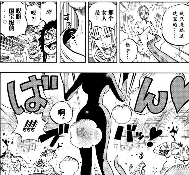 海贼王936话娜美,海贼王106话情报解析