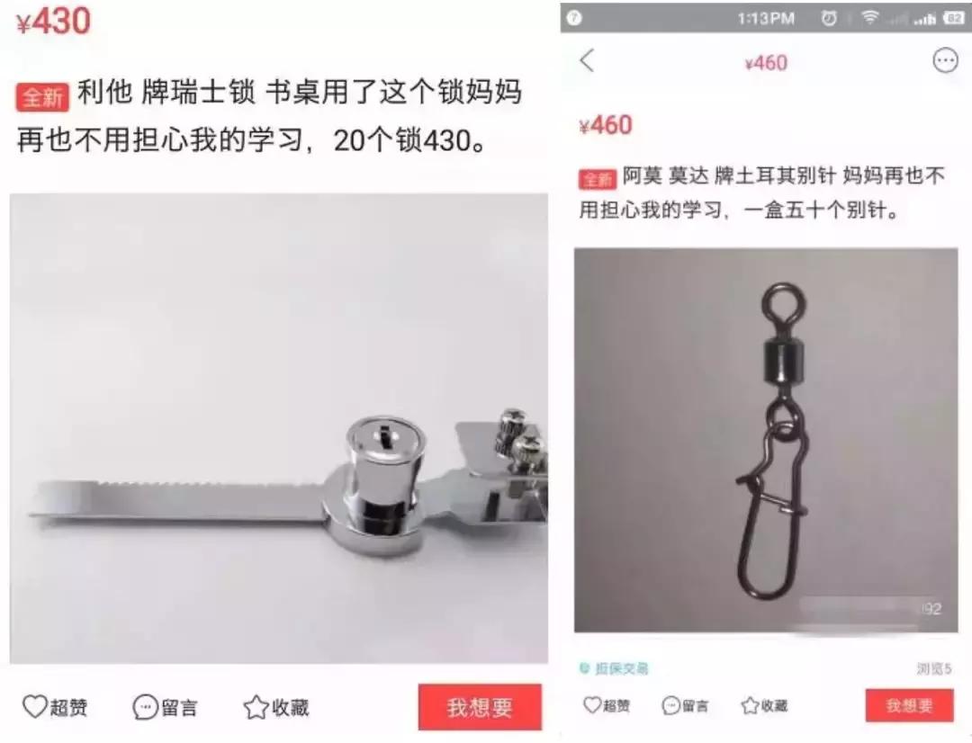 别让中国2.7亿学生，被“聪明药”送进戒毒所！