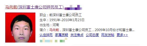 富士康与华为新消息,华为和富士康新消息