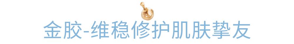 雅顿胶囊套装,雅顿胶囊