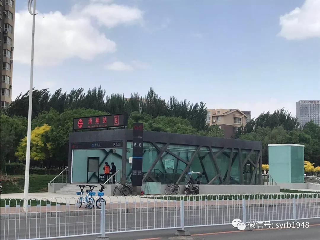 沈阳地铁九号线与一号线和二号线,沈阳地铁9号线开通视频