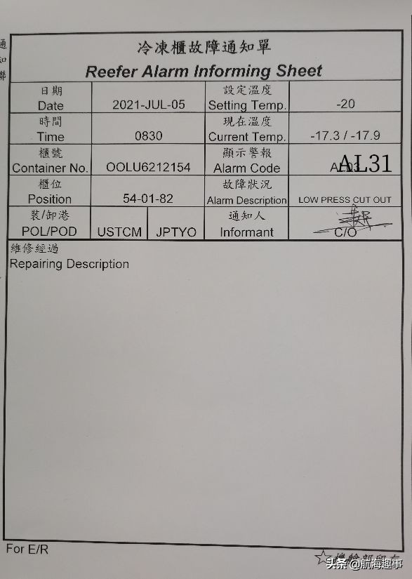 航海故事视频,航海王故事内容
