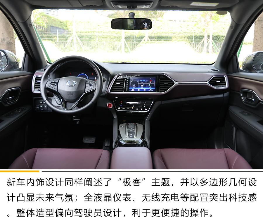 东风本田m-nv新款怎么样,东风本田m-nv值不值得买