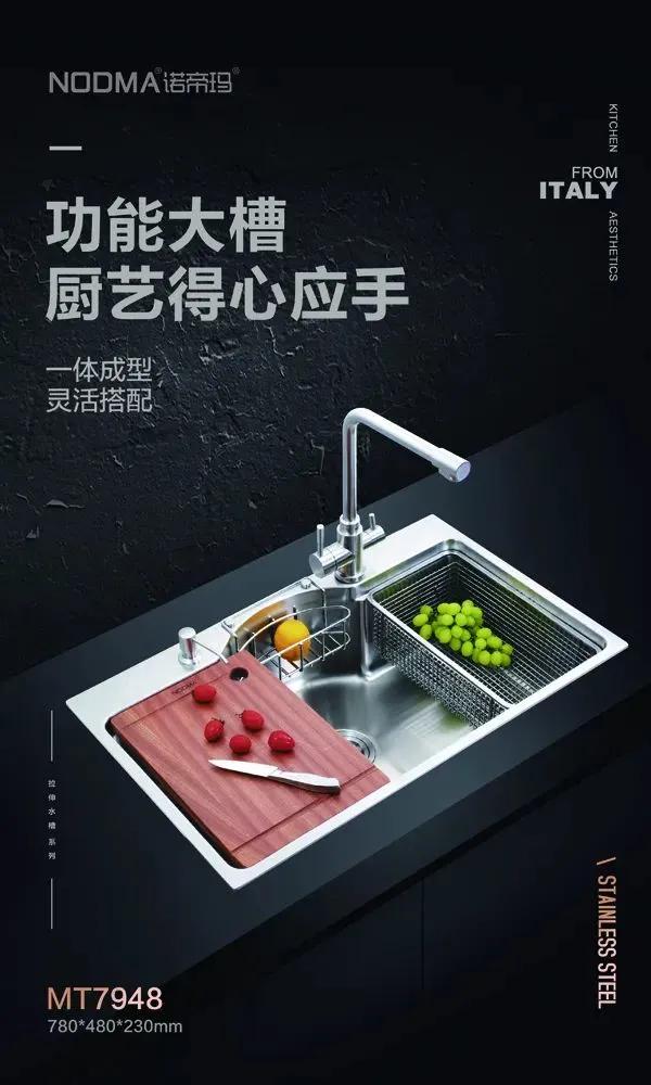 厨房水槽十大公认品牌排行榜,厨盆水槽十大品牌排名