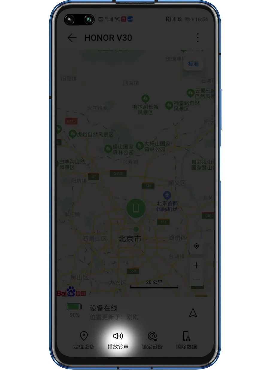 荣耀手机超实用的几个功能,荣耀手机最实用的几个功能