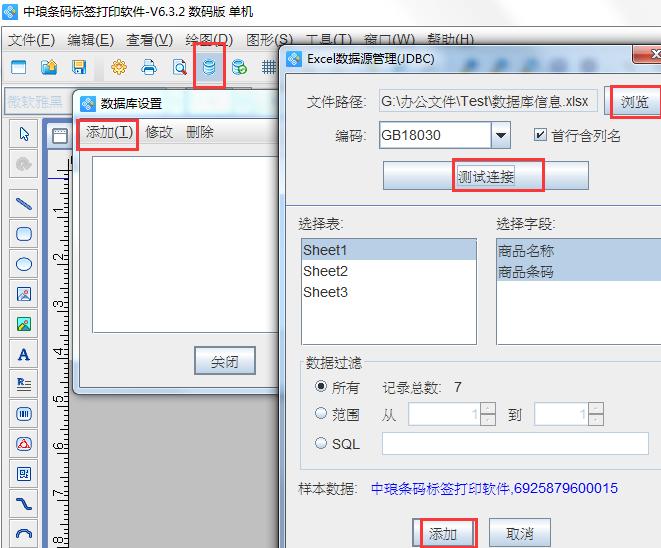 濡備綍鐢熸垚鏉″舰鐮佸苟鎵撳嵃鏍囩,濡備綍鐢熸垚鏉″舰鐮佸苟鎵撳嵃鍑烘潵