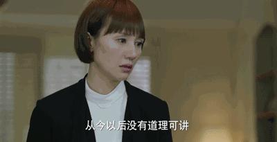 厌了《喜宝》，倦了《我的前半生》？来看三观最正的《石榴图》