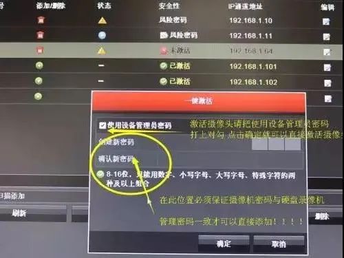 海康威视录像机感叹号未知错误,海康录像机画面显示感叹号怎么办