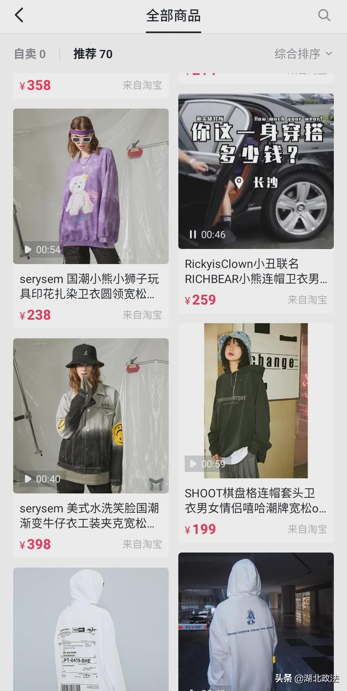 为什么抖音上有些账户浮夸炫富、打造富二代人设？这篇文章说清楚了