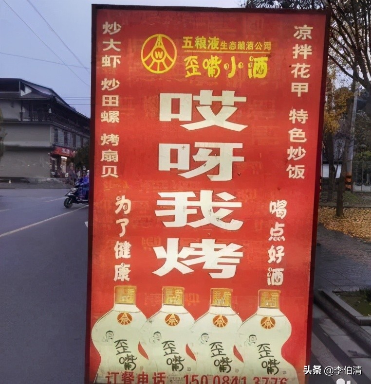 成都有条神奇的街,成都神奇的一条街