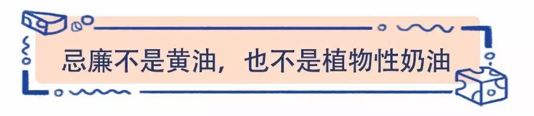 忌廉到底什么意思,忌廉和奶油区别