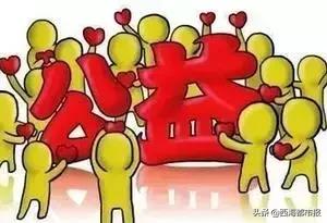 冒充公益诈骗怎么举报,小心有人冒充券商人员行骗