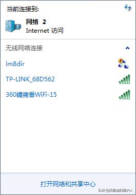 360随身wifi3网速,无聊自测100题