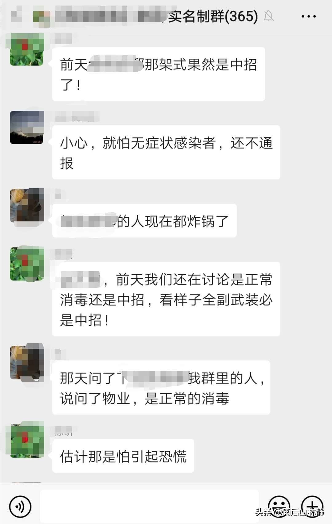 新冠肺炎如何走出焦虑,父母感染新冠孩子怎么预防