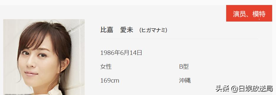 绫濑遥新垣结衣石原里美 (绫濑遥石原里美)
