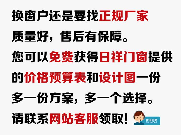 朝阳新东路小区附近忠旺70系列三层玻璃窗户安装