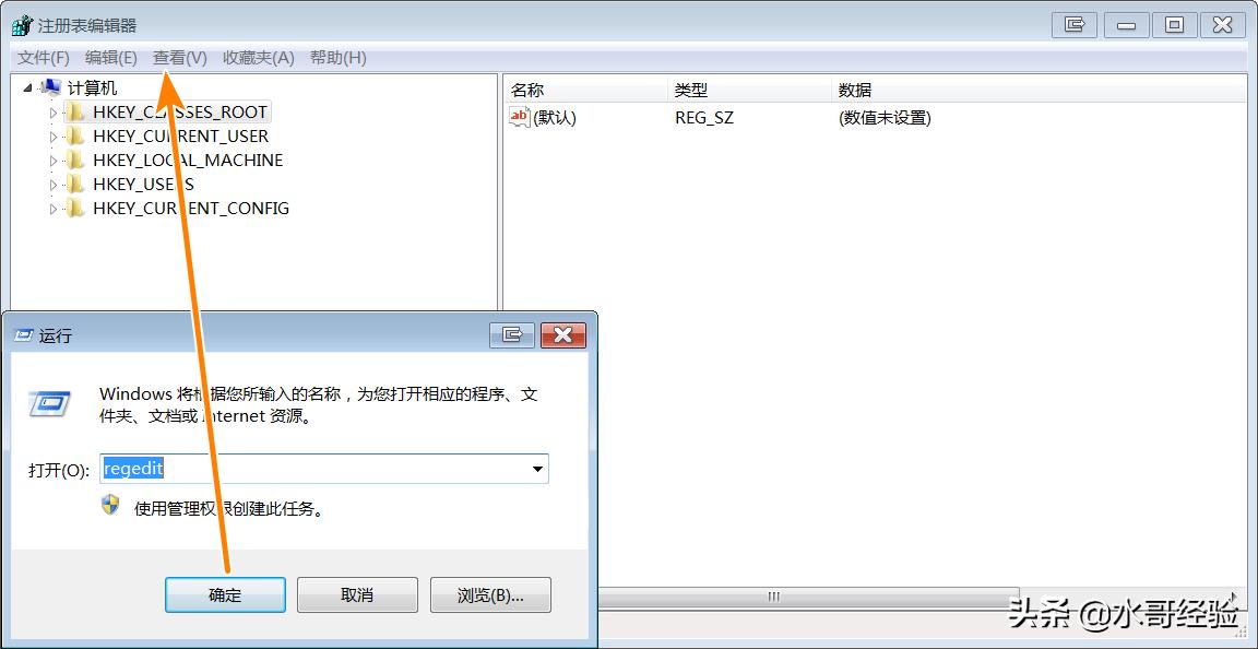 文件右键菜单怎么添加应用程序,ultraedit怎么添加右键菜单