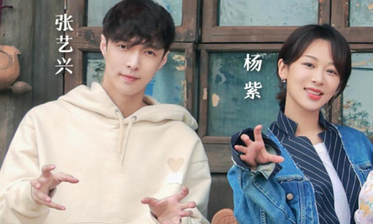 杨紫的历任男朋友都长啥样,杨紫个人资料简介及男友