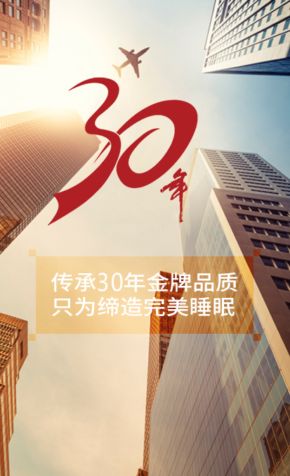 加盟富安娜家纺要多少钱,家纺品牌加盟项目推荐