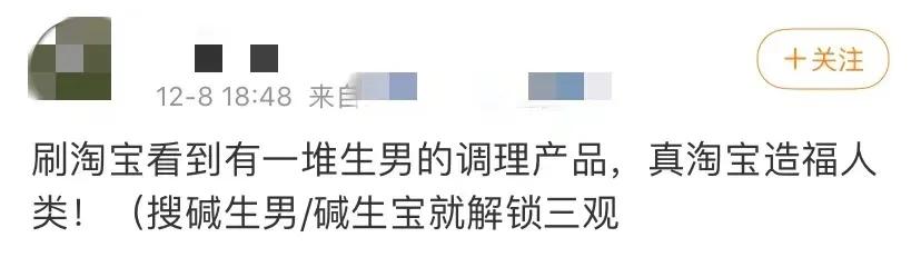 接男宝、堕女胎、转胎丸…90后父母为“生儿子”拼了