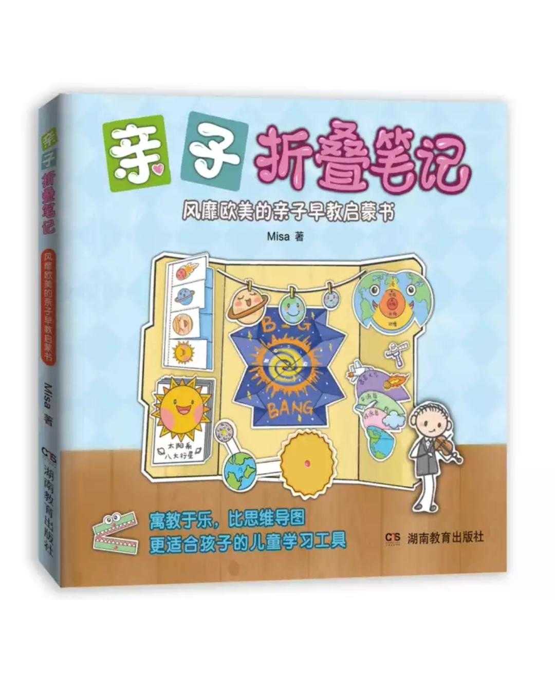 1分钟就能学会的小手工,100个小手工又简单又难学